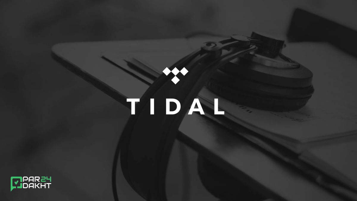 سرویس موسیقی تایدال (Tidal)