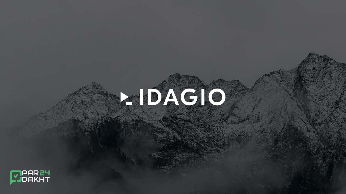 سرویس موسیقی آیداجیو (IDAGIO)