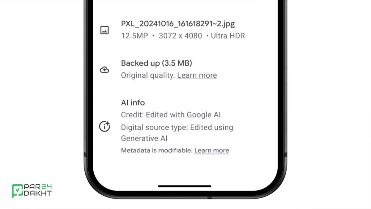 ترکیب چندین عکس و ویرایش‌های غیر مولد
