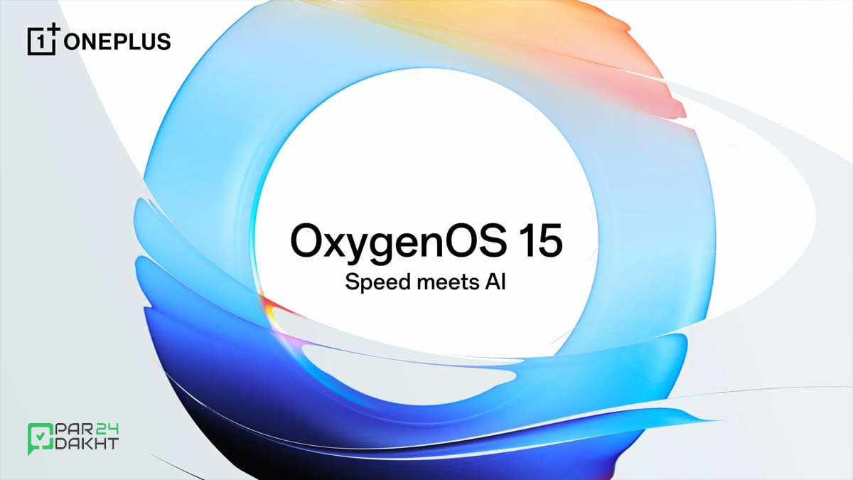 بررسی کامل قابلیت های جدید و جذاب Oxygen OS 15 در وان پلاس