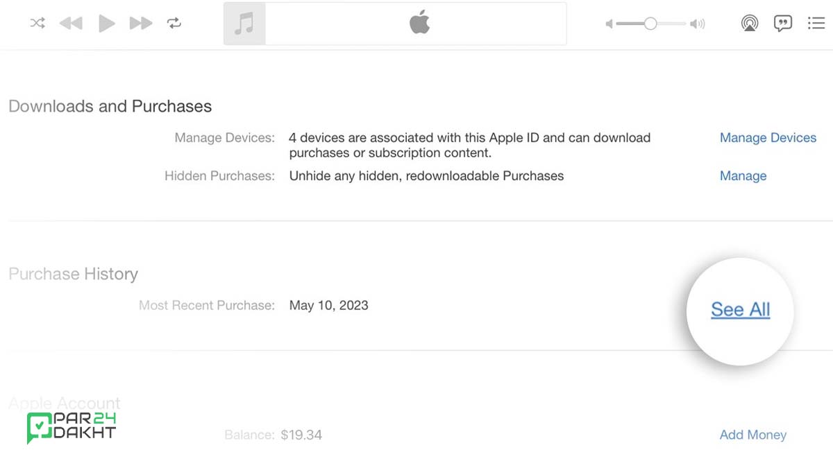 مشاهده سابق خرید از اپ استور