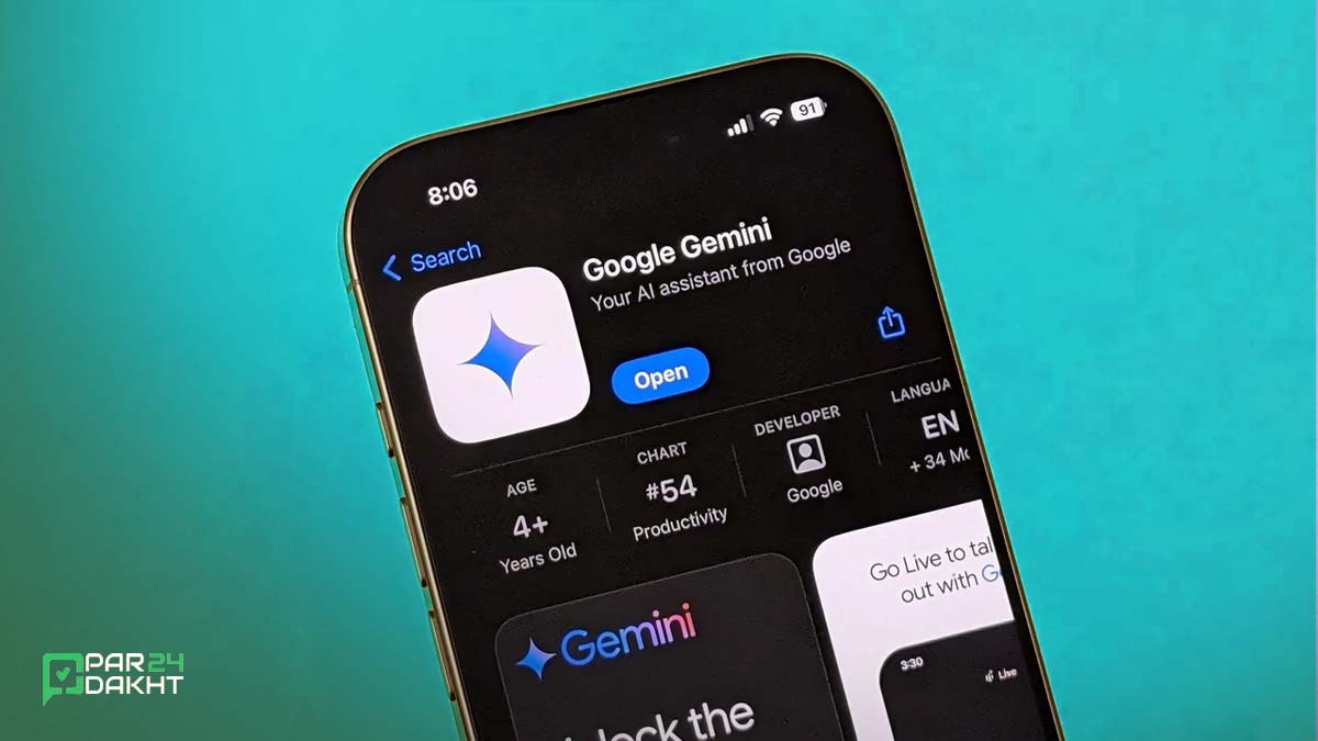 بررسی قابلیت های هوش مصنوعی گوگل جمینی Gemini در آیفون