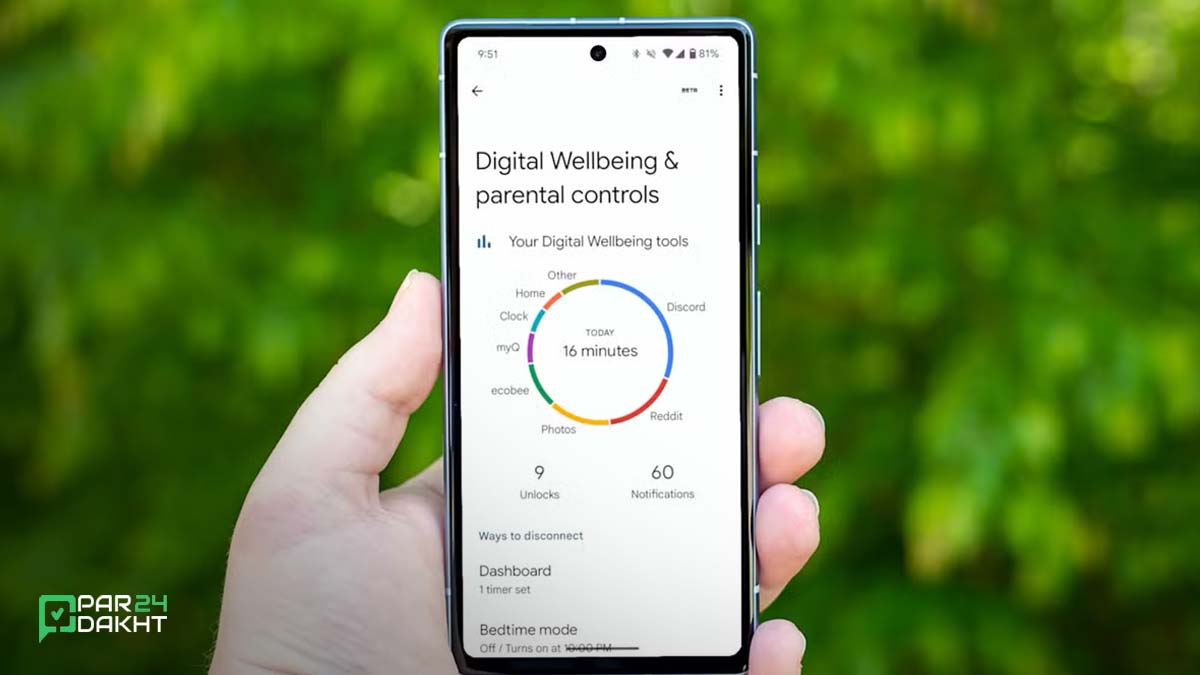 وقت آزاد برای خودم و خانواده