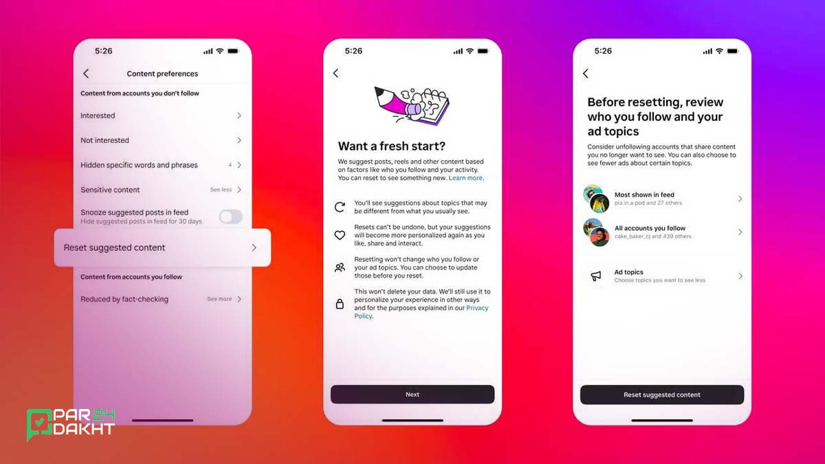 شخصی سازی توصیه ها در اینستارگرام با Fresh Start