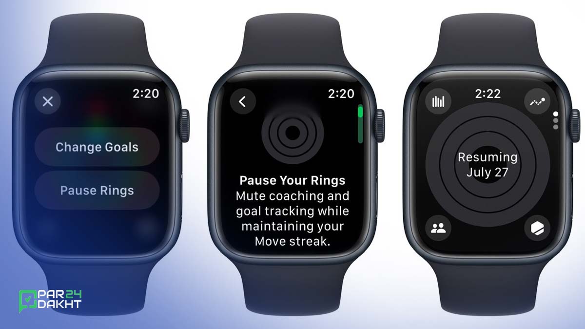 نحوه متوقف کردن حلقه‌های فعالیت در watchOS 11