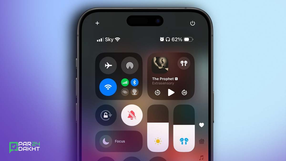 آموزش شخصی سازی کنترل سنتر آیفون با تنظیمات جدید iOS 18