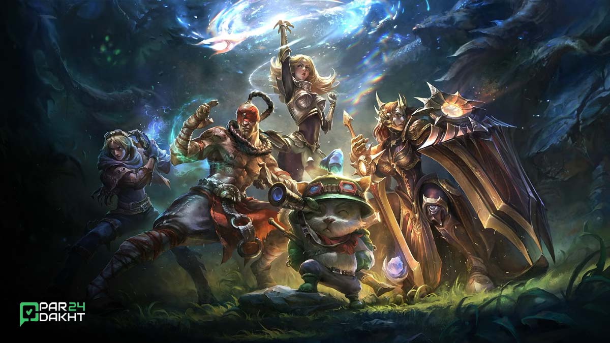 بازی لیگ آف لجندز