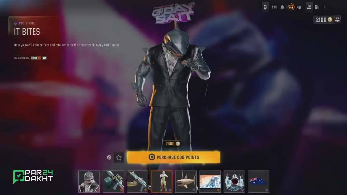 بازخورد منفی بازیکنان به اسکین کوسه جدید کالاف