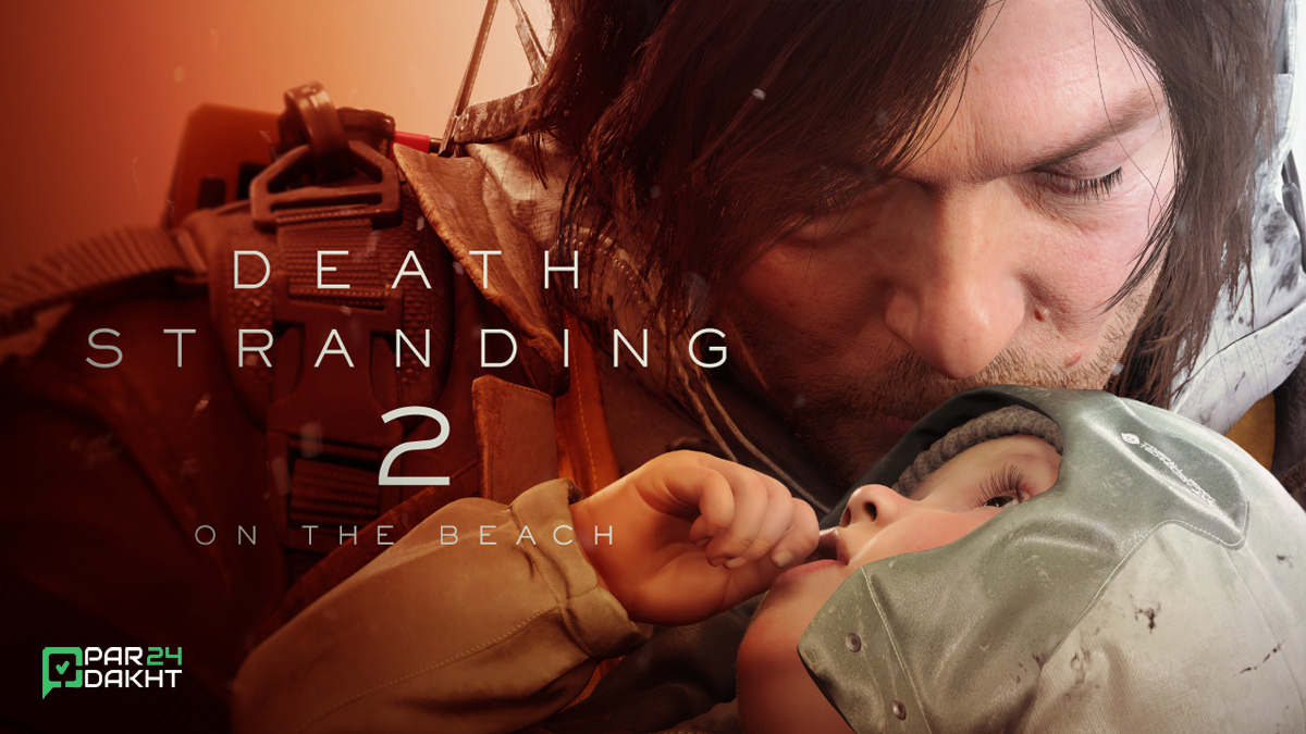 بازی Death Stranding 2: On the Beach