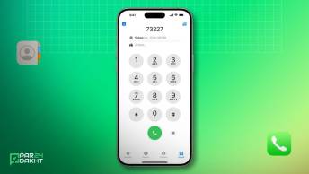 آموزش استفاده از T9 Dialing در آیفون برای تماس سریع