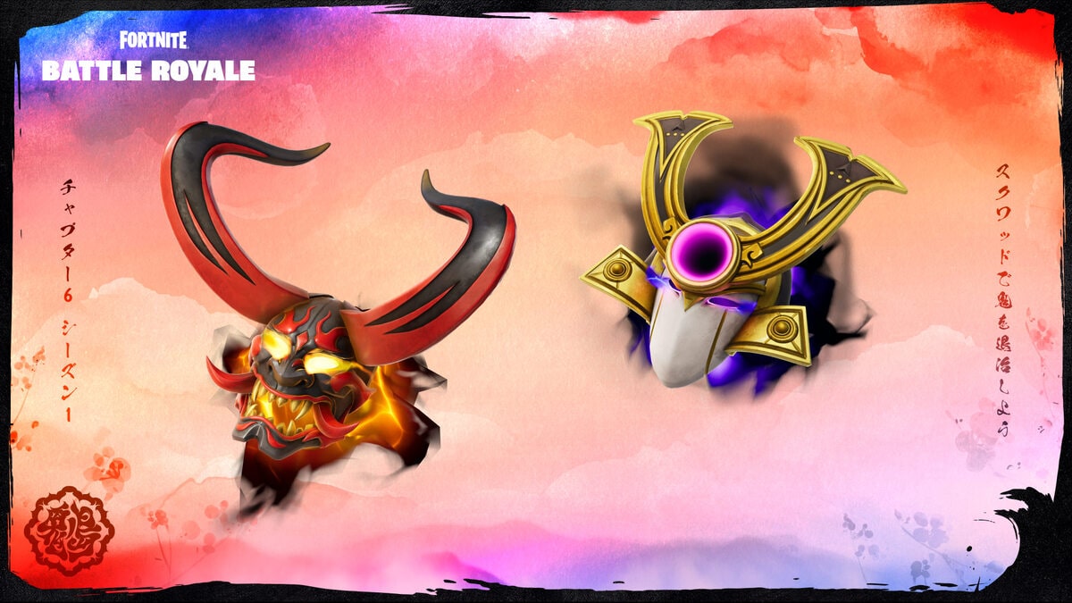 ماسک‌های شیاطین فصل ۶ فورتنایت