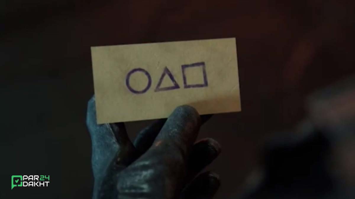 رویداد اسکویید گیم در بلک اپس ۶