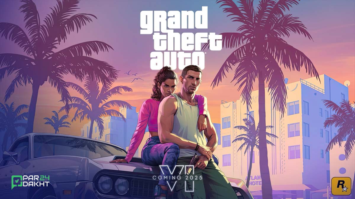 تاریخ انتشار و تأثیرات جهانی GTA 6 بر صنعت بازی های ویدیویی