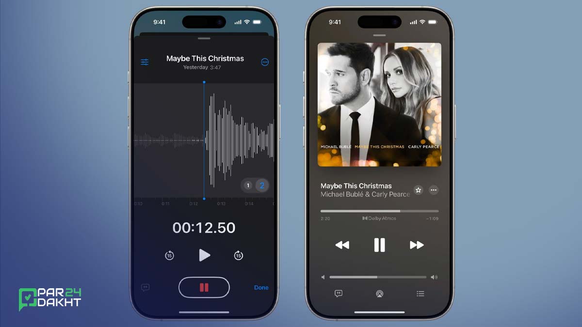 ضبط آهنگ در voice memos ایفون