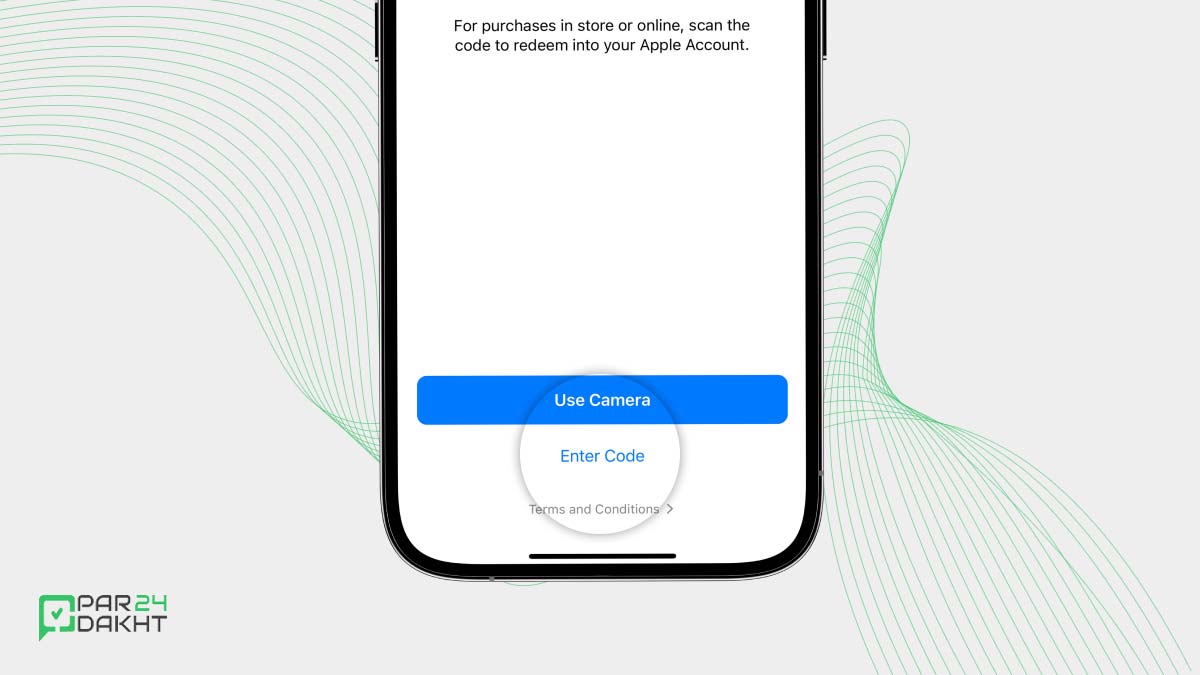 ردیم کردن کد گیفت کارت اپل
