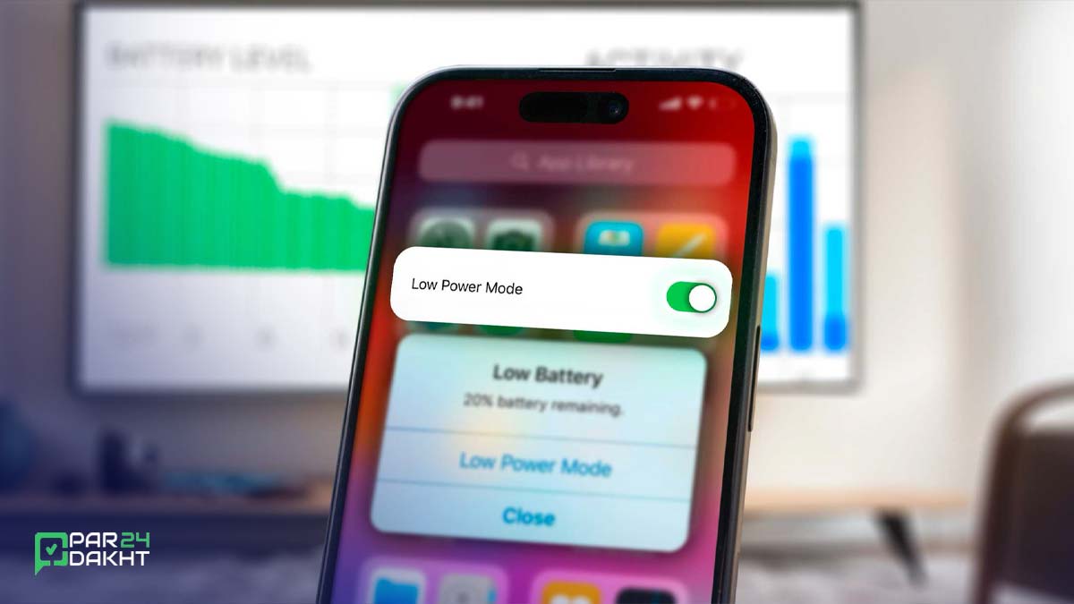 آموزش چند ترفند حرفه‌ ای برای افزایش عمر باتری آیفون