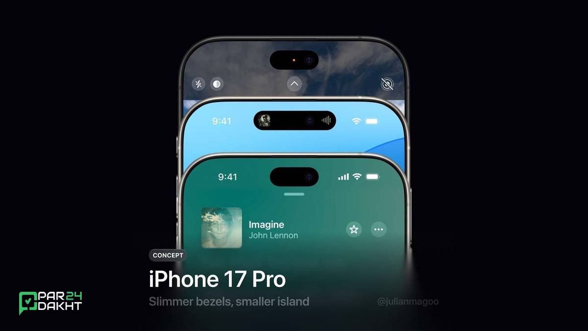 طراحی آیفون ۱۷ پرو