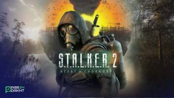 آپدیت جدید STALKER 2؛ رفع ۱۸۰۰ مشکل و بهبود عملکرد