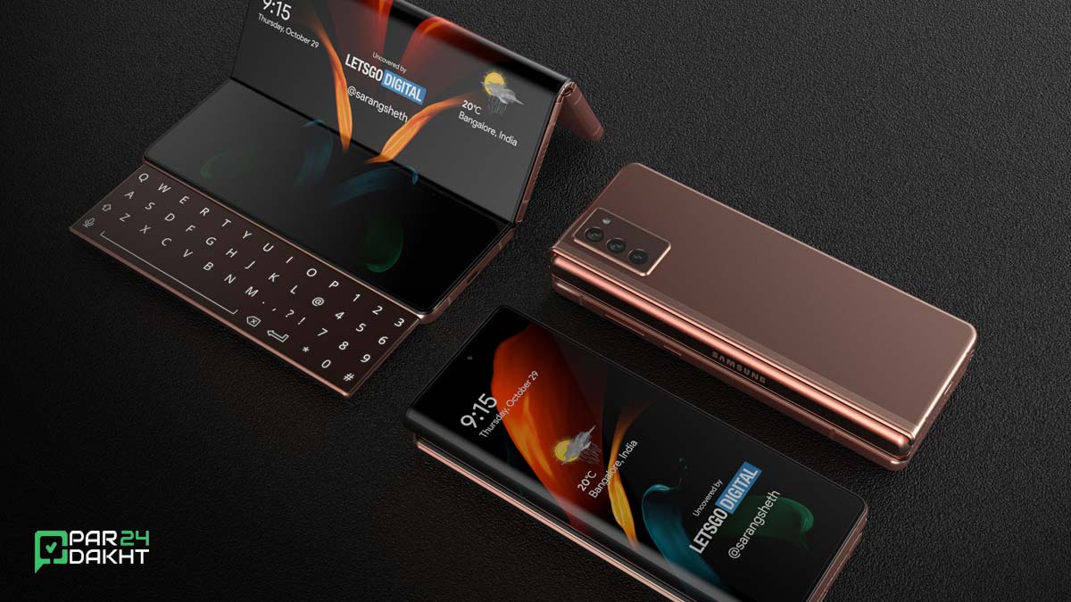 طراحی گوشی سهتایی (Tri-Fold) سامسونگ