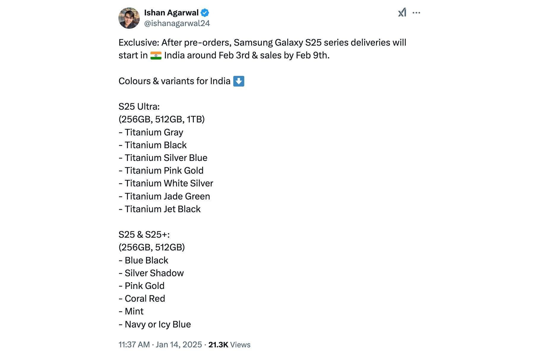 زمان‌ عرضه گلکسی S25