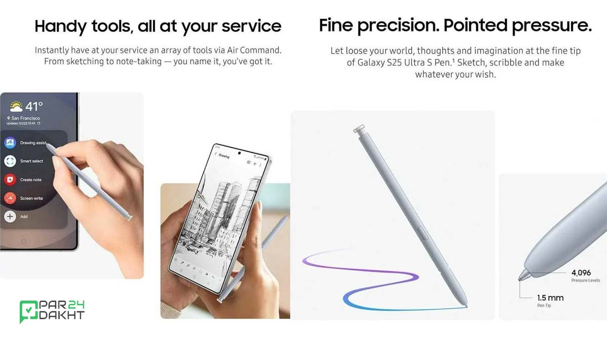 قلم لمسی گلکسی s25