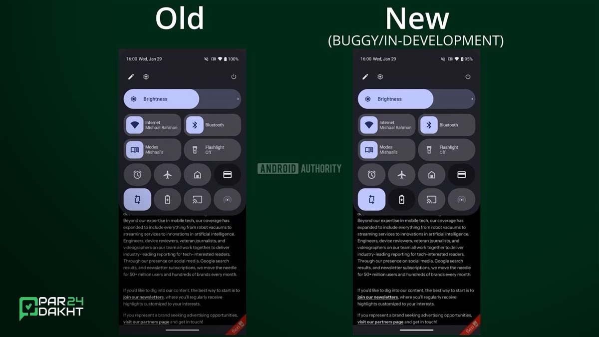 Quick Settings در اندروید 16