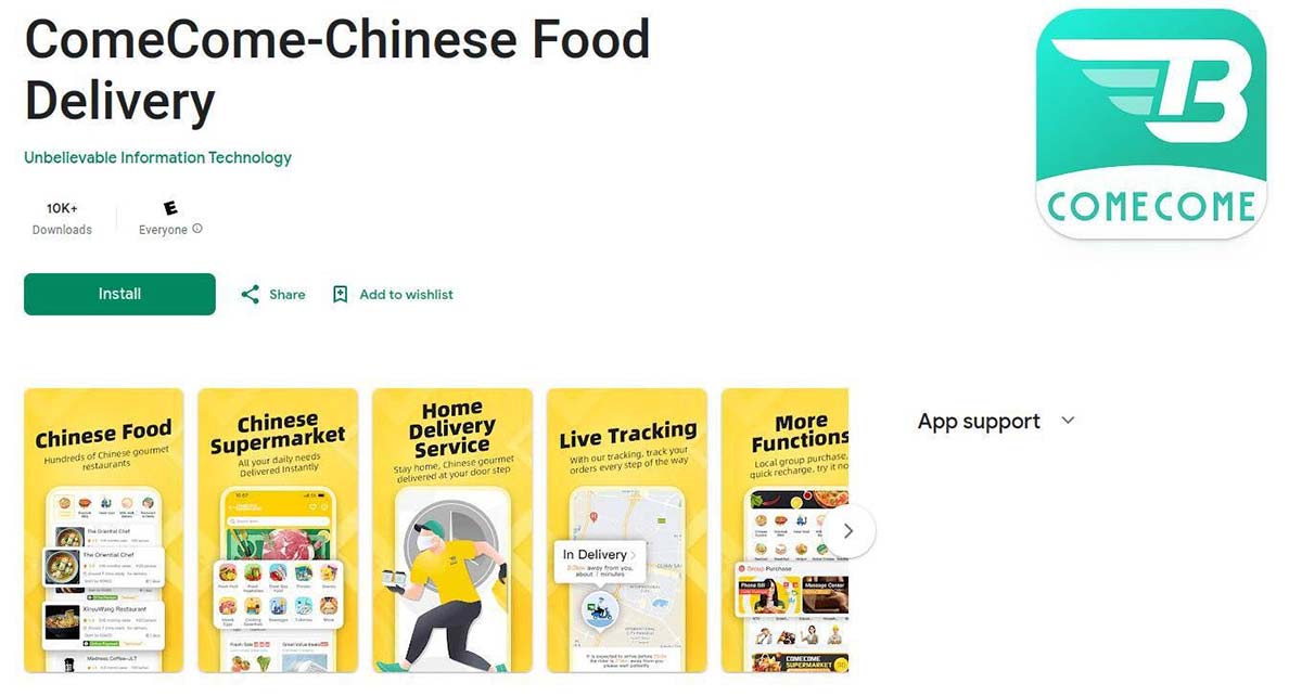 اپلیکیشن سفارش غذا comecome