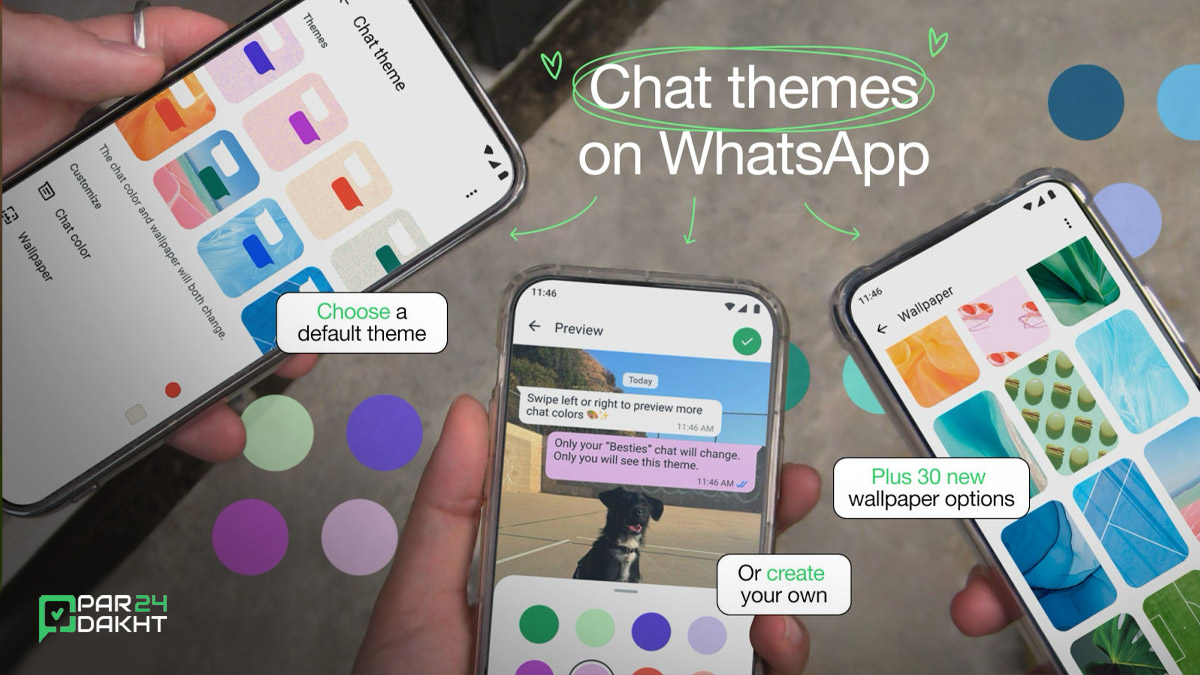 تم های رنگی جدید واتساپ