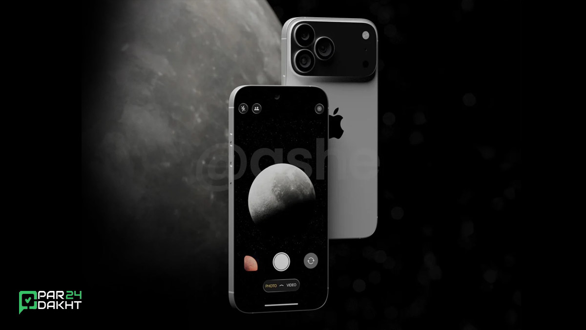 طراحی آیفون 17 پرو