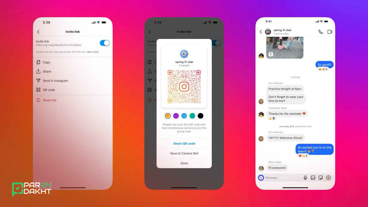 دعوت به گروه با QR code در اینستاگرام