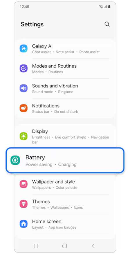 اشتراک شارژ باتری در گلکسی S25 مرحله اول