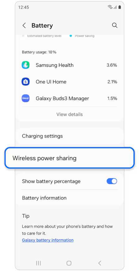 اشتراک شارژ باتری در گلکسی S25 مرحله دوم