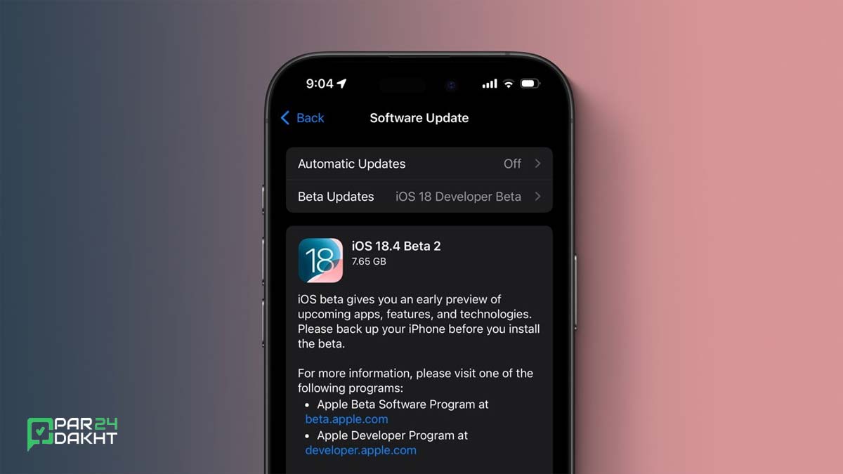 دومین بتا iOS 18.4 منتشر شد: بررسی ویژگی های جدید