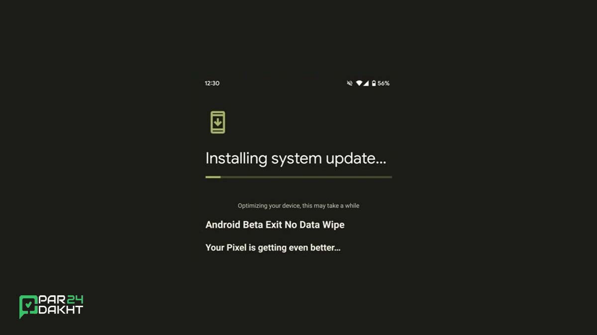 بتای اندورید