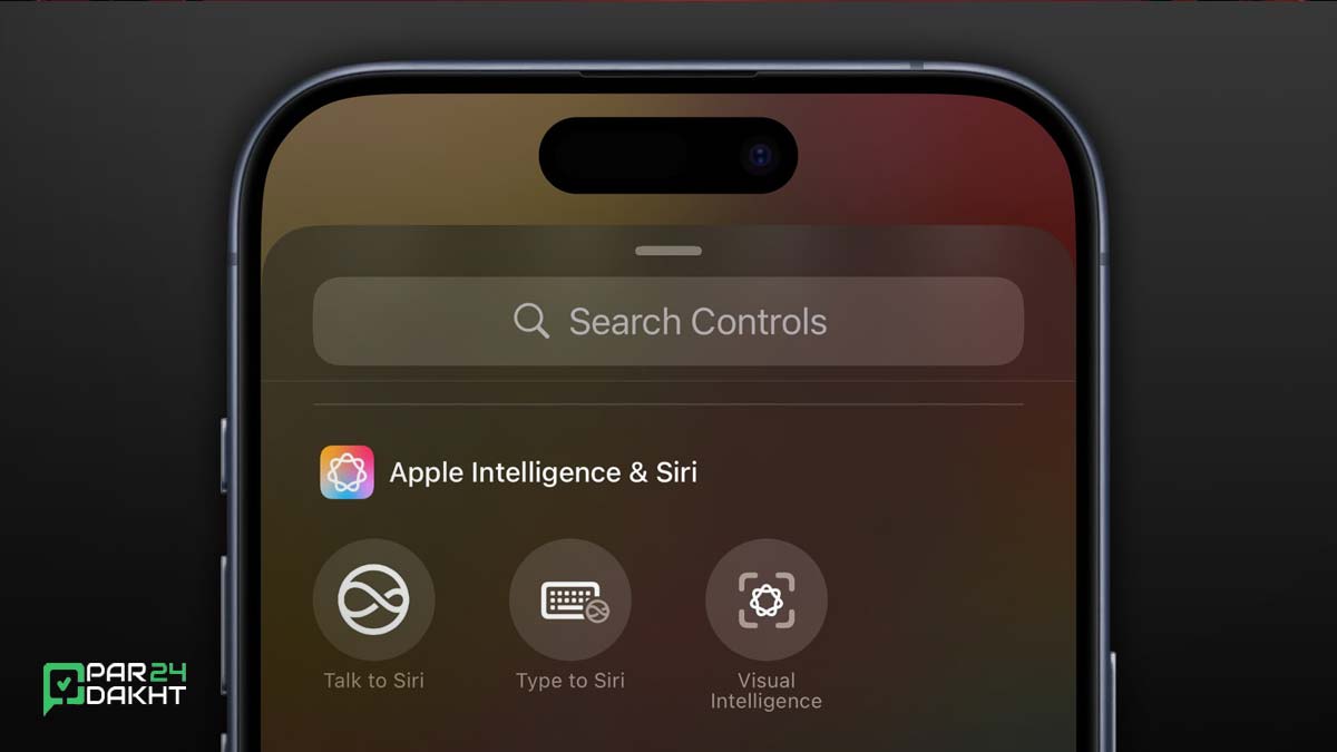 Siri در iOS 18.4: ویجت جدید چطور کار می‌کند؟