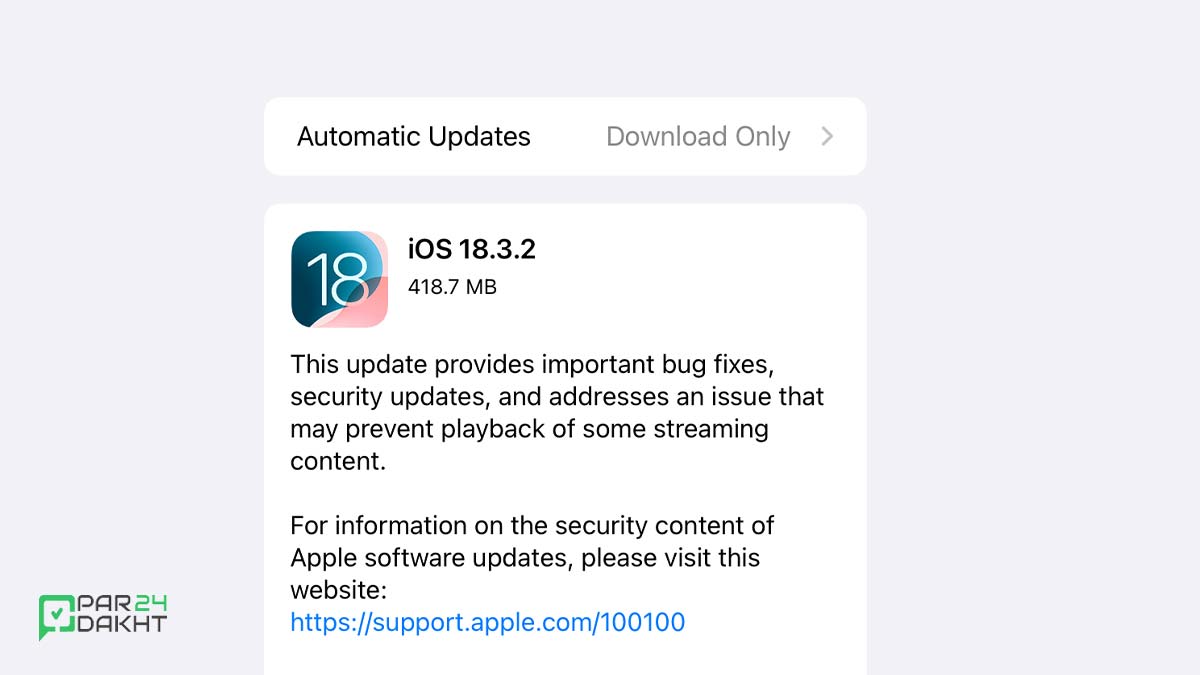 ios 18.3.2
