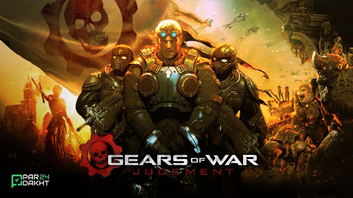 بازی Gears of War: Judgment