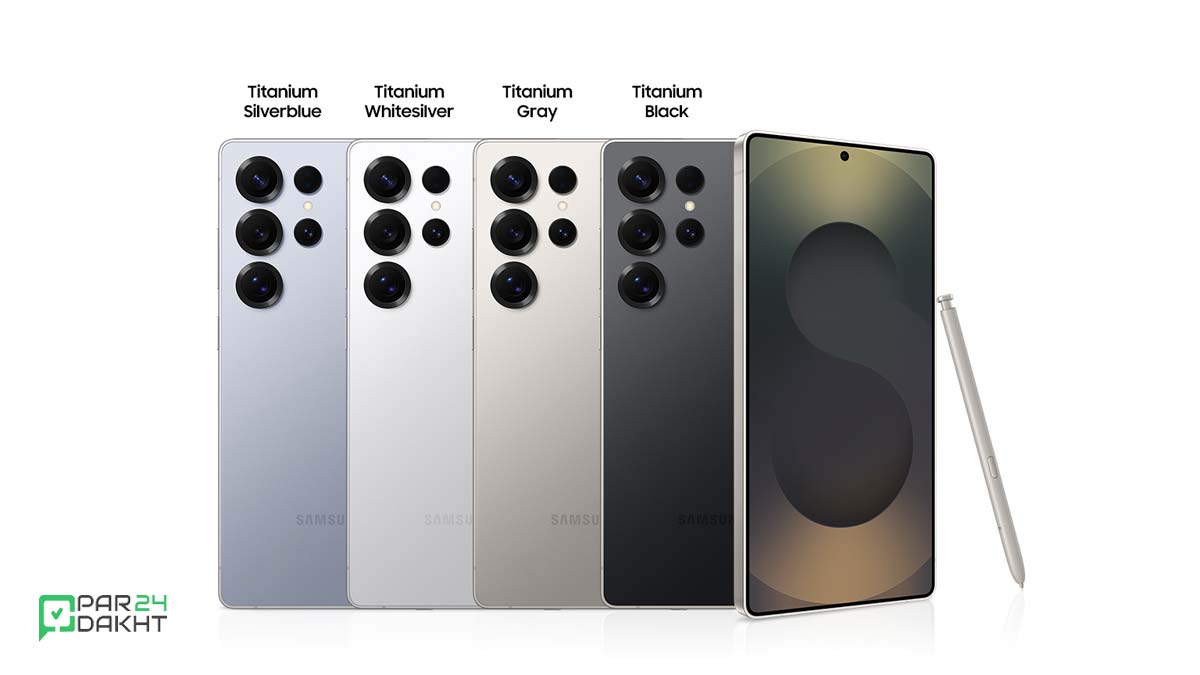 رنگ های گلکسی S25 اولترا