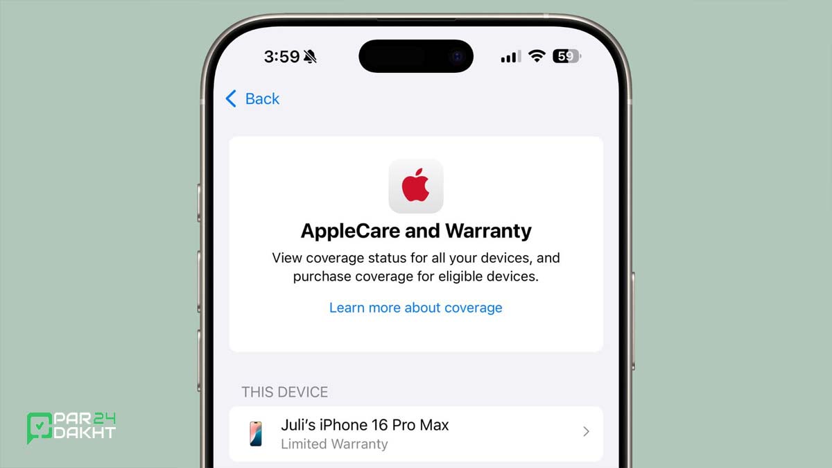 بهبود اطلاعات AppleCare در تنظیمات