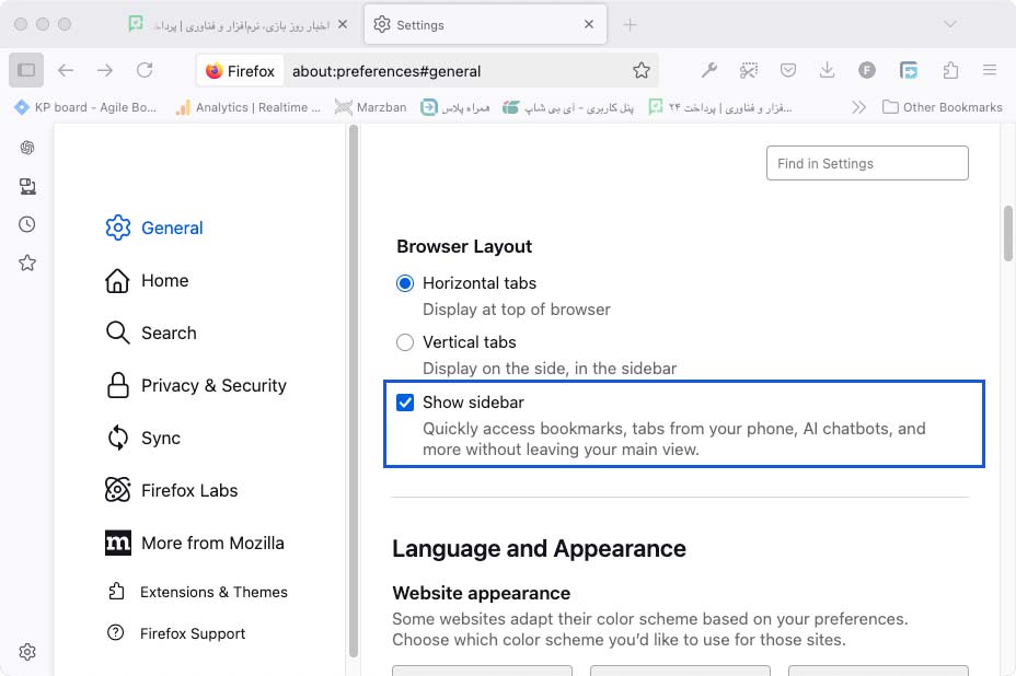 فعال کردن منوی سایدبار در تنظیمات فایرفاکس