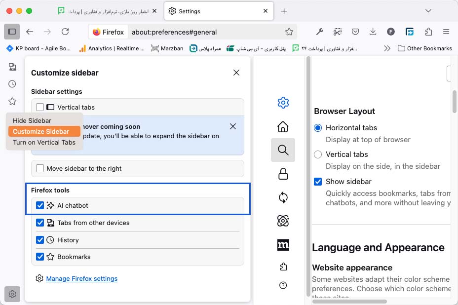 فعال‌سازی چت‌بات هوش مصنوعی