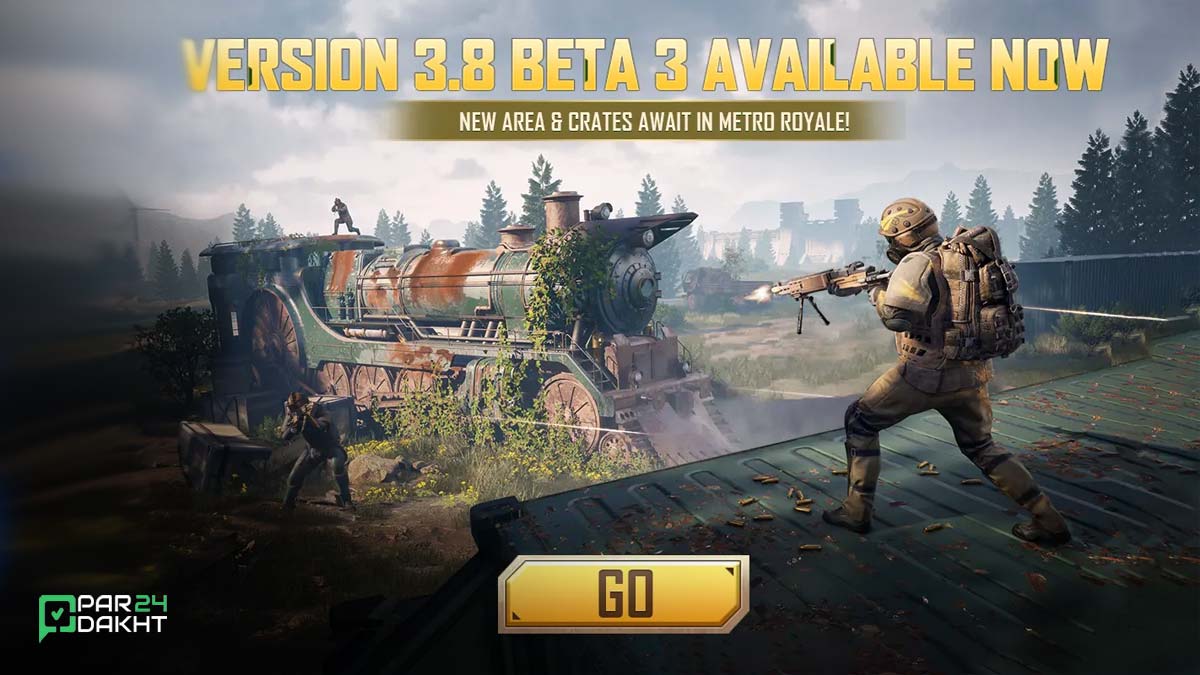 آپدیت پابجی موبایل 3.8 بتا 3