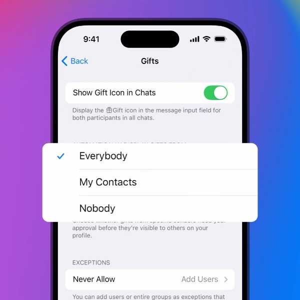 نحوه مدیریت هدایا