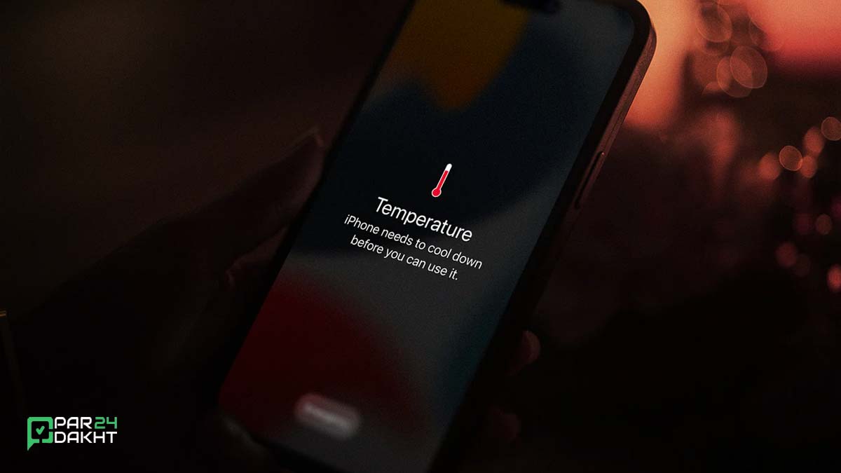 داغ شدن و هنگ کردن آیفون در iOS 18.5