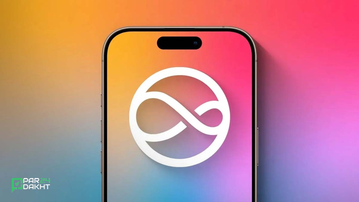 سیری در iOS 19 بطور کامل باز طراحی می شود