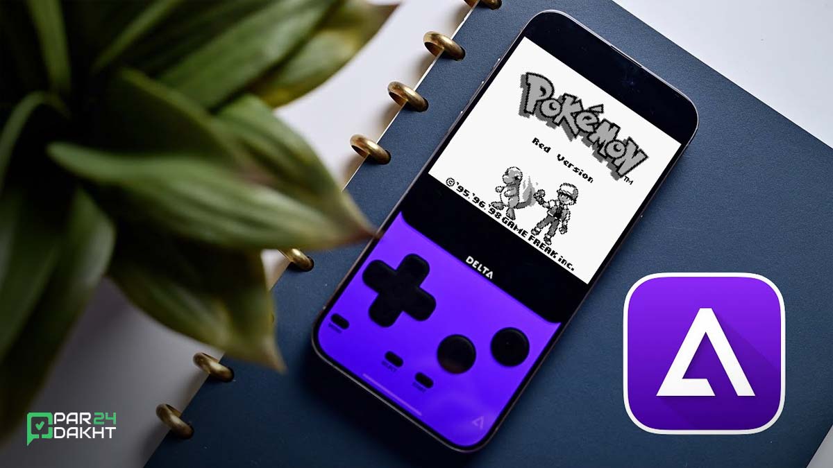 امولاتر Delta برای آیفون