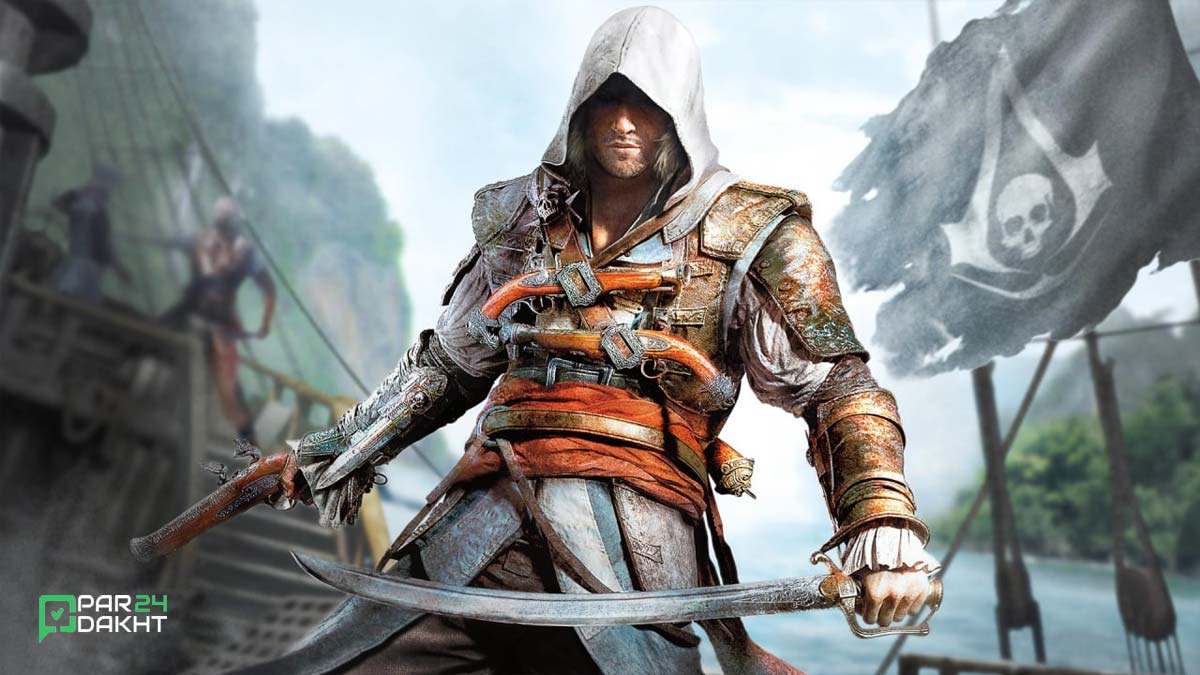 بازی Assassin's Creed Black Flag در راه بازسازی کامل