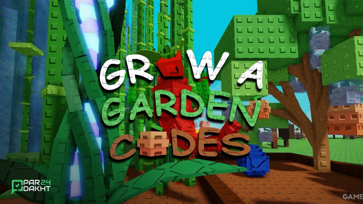 همه کدهای فعال Grow A Garden در روبلاکس