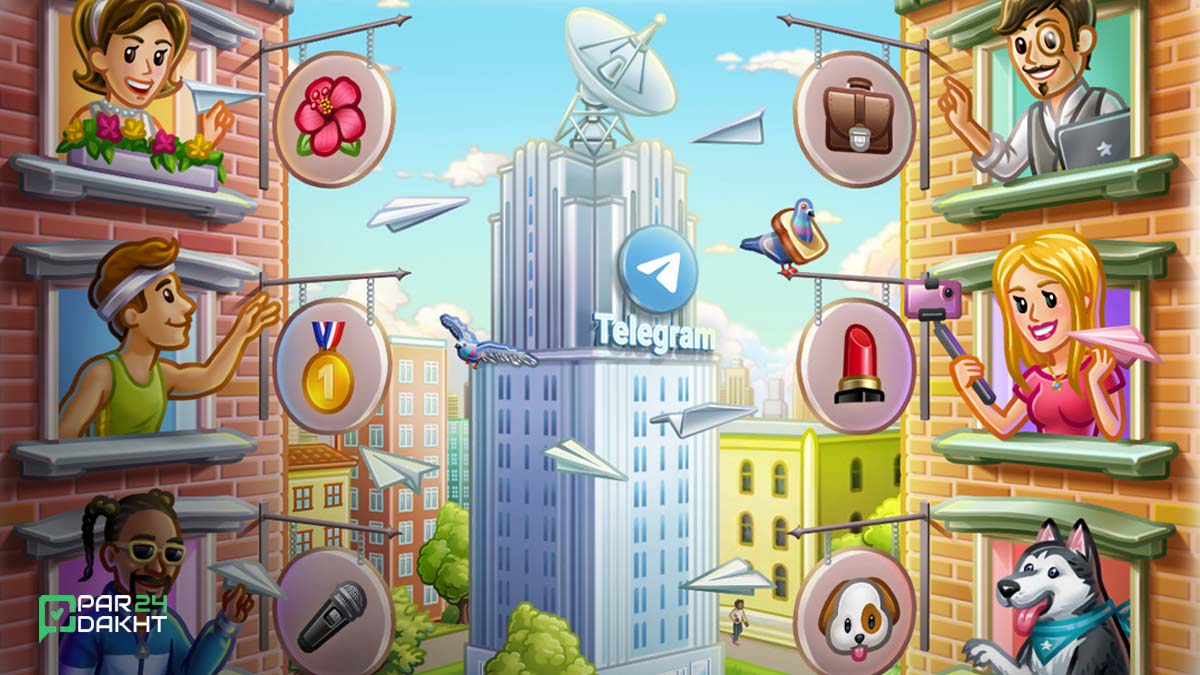 آپدیت جدید تلگرام با ۶ قابلیت مهم و کاربردی منتشر شد