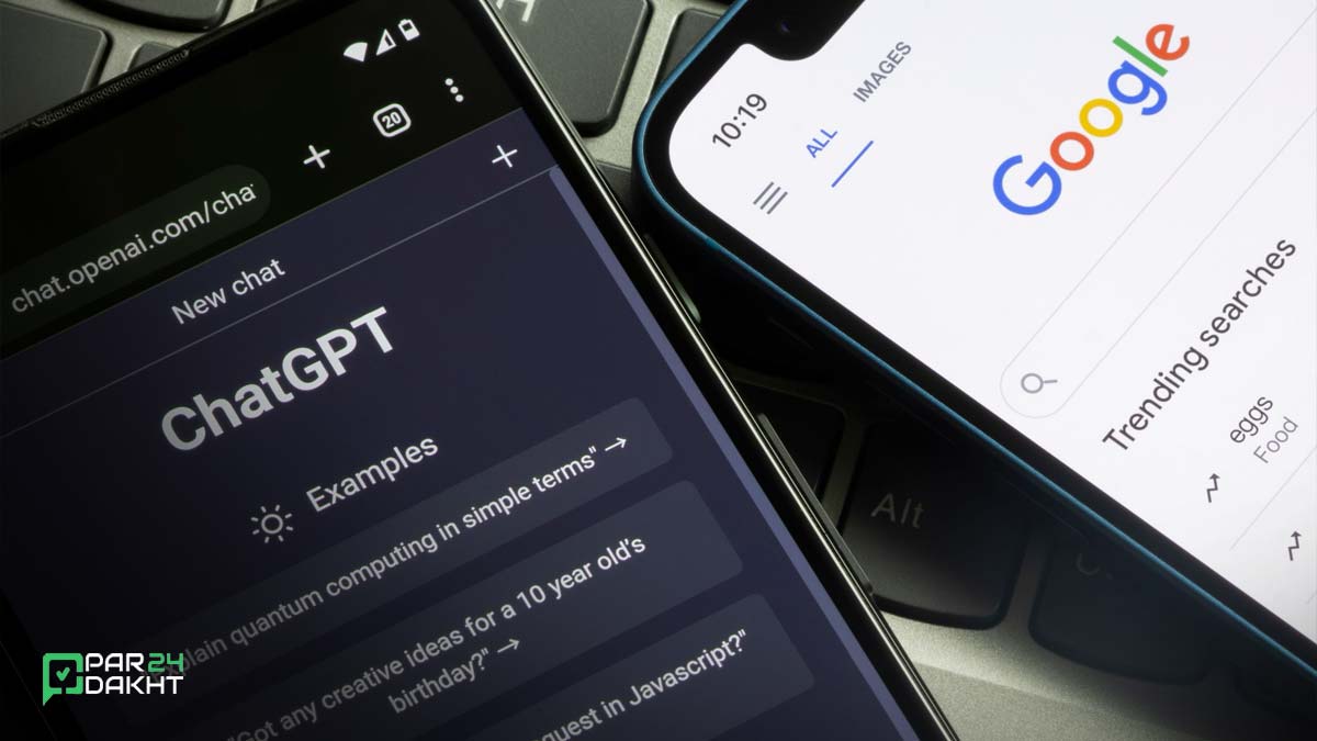 آیا چت جی پی تی ChatGPT جای گوگل را میگیرد؟